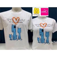 ราคา เสื้อยืดผ้าฝ้าย 2023 S 5XL ผ้าฝ้าย 100 เสื้อคู่ เสื้อคอกลม เสื้อยืดขาว By เป่ายิ้งฉุบแท้100 (17396753380)