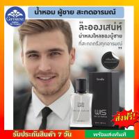 ราคา น้ำหอม น้ำหอมผู้ชาย น้ำหอมวิส กิฟฟารีน Wis Eau De Parfum Giffarine น้ำหมอ กิฟฟารีนของแท้ (17381869034)
