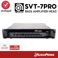 ราคา Ampeg SVT 7Pro หัวแอมป์เบส Tube Bass Amplifier Head หัวแอมป์ SVT7Pro รับประกันศูนย์ Music Arms (21134478275)