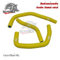 ราคา สายหม้อน้ำ ท่อน้ํา สำหรับYAMAHA R15 NEW 2017 2020 ท่อหม้อน้ำ ชุดสายหม้อน้ำ ซิลิโคน 0313 (6251594926)