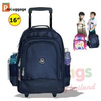 ราคา ProLuggage กระเป๋าเป้ล้อลาก กระเป๋าเป้เด็ก กระเป๋าล้อลากนักเรียน กระเป๋าสะพายหลังล้อลากเด็ก 16 นิ้ว รุ่น 106 (2807532397)