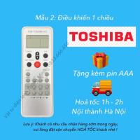 ราคา รีโมทแอร์ Toshiba ประเภทดี (20936123433)