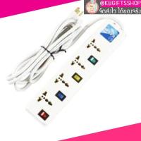 ราคา HOME Office รางปลั๊กไฟ 4 ช่อง 4 สวิตช์3 หลา Data Power WL45 เต้าเสียบ อุปกรณ์สำนักงาน (419876297)