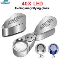ราคา แว่นขยาย LED 40X25มม พับได้พกพาได้แว่นขยายเครื่องประดับโลหะพร้อมหลอดไฟยูวี Led (21031673425)