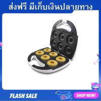 ราคา เครื่องทำโดนัท Casiko รุ่น CK 5003S เตาทำโดนัทจิ๋ว เครื่องทำโดนัดจิ๋ว เครื่องทำโดนัทจิ๋ว เครื่องทำโดนัด (20989487854)