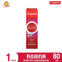 ราคา คอลเกต อ๊อฟติค ไวท์ ยาสีฟันเพื่อฟันขาว ขนาด 80 100 กรัม (20956221230)