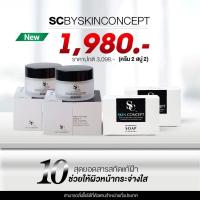 ราคา ส่งฟรี เซตครีม สบู่ Sc by skin concept หน้าใส ลดฝ้ากระ หน้าเด็ก (18627682199)