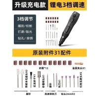 ราคา Deli เครื่องบดไฟฟ้าบดมือถือขนาดเล็กไม้หยกแกะสลักขัดสิ่งประดิษฐ์ตัดแกะสลักเครื่องมือสว่านไฟฟ้าขนาดเล็ก (20675968562)