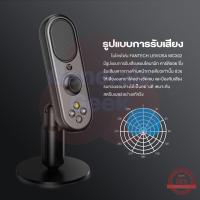 ราคา FANTECH Leviosa Live Microphone MCX02 ไมค์ Professional Streaming Microphone RGB ไมโครโฟน ไลฟ์สตรีม อัดเสียง ร้องเพลง (15194615327)