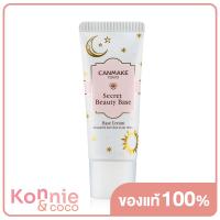 ราคา Canmake Secret Beauty Base 15g 01 Clear Natural แคนเมค เบสปรับสภาพผิว (17389333545)