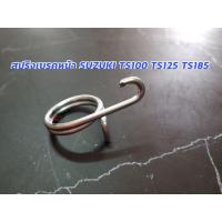 ราคา แนะนำ สปริงเบรคหน้า TS100 TS125 TS185 SUZUKI ซูซูกิ KM9 5156 ไม่มีได้ไม่แน้ว (13555431965)