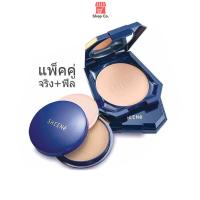 ราคา Sheene ชีนเน่ ยูวี พาวเดอร์ เค้ก UV Powder Cake ตลับจริง แถม รีฟิล 11กรัม x 2 ShopCo (12340287657)