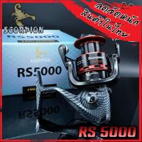 ราคา รอกตกปลา รอกสปินนิ่ง SCORPION RS Series BLACK RED (11133148950)