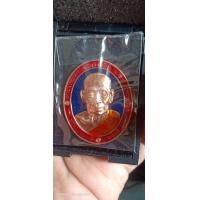 ราคา เหรียญหลวงพ่อพัฒน์ รุ่น ทรัพย์ยั่งยืน เนื้อทองชมพูลงยาน้ำเงินขอบแดงเลขโค้ด41 (10907892834)