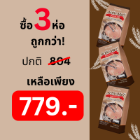 ราคา กิฟฟารีน แอคทีฟ มอลต์ รีดิวซ์ ชูการ์ เครื่องดื่มมอลต์สกัด รสโกโก้ ไม่มีไขมันทรานส์ เครื่องดื่มมอลต์ ปรุงสำเร็จชนิดผง (20534741352)