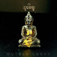 ราคา พระเครื่อง จี้พระ พระกรุฮอด พระแก้วจุยเจีย สีเขียวมรกต ปางสมาธิ หน้าตักกว้าง 1 5 ซม จังหวัดเชียงใหม่ (4426524036)