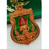ราคา เหรียญท้าวเวสสุวรรณ พรหมมหาเวส อุดมทรัพย์ วัดป่าไผ่ อ พาน จ เชียงราย (16224286803)