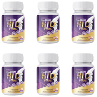 ราคา Calcium Hi D 1แถม1 ส่งฟรี อาหารเสริมเพิ่มความสูง วิตามินเพิ่มความสูง แคลเซียมเพิ่มความสูง แคลเซียมตัวสูง (16183963045)