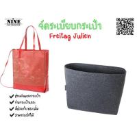 ราคา พร้อมส่ง Freitag Julien จัดระเบียบกระเป๋า (3651004167)