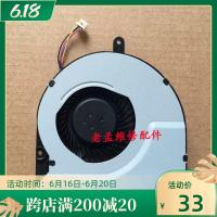 ราคา พัดลม N56 ASUS IpxzviOriginal N56VZ พัดลมแล็ปท็อป N76VZ พร้อมพัดลม CPU ในตัว (20507881113)