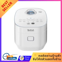 ราคา หม้อหุงข้าว ไฟฟ้า DIGITAL TEFAL RK5221 ขนาด 1 50ลิตร หม้อข้าว โถข้าว ไซส์มินิ Electric rice cooker DIGITAL TEFAL RK5221 size 1 50 liters rice pot rice bowl mini size (21262874959)