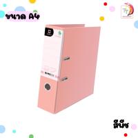ราคา แฟ้มสันกว้าง ก้านยก ขนาดสัน 3 รุ่น 2100F A4 ตราช้าง ปกเรียบ ไม่มีลาย 1 เล่ม (16612108891)