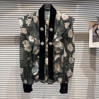 ราคา เสื้อเชิ้ตตัวเล็กผ้าตาข่ายลายดอกดีไซน์ผ้าคลุมไหล่ใบบัวติดกระดุมเพชรสไตล์ชาแนลแบบใหม่ฤดูใบไม้ร่วงปี2023แบบเดียวกับเน็ตไอดอล (20188611406)