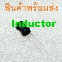 ราคา Choke Coil Inductor 3 3uH 4 7uH 10uH 22uH 100uH 1 0mH 10mH 2 2mH 10mH 30mH 47mH 100mH ตัวเหนี่ยวนำ ขดลวด (19090521541)