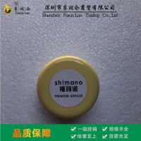 ราคา German Kluber NB52 Lubricating Grease Wheelset Freehub Hub Bearing Maintenance Campagnolo (20372315040)