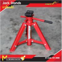 ราคา ขาตั้งเหล็ก Screw jack Stand SMART รุ่น SJ710 รับประกันสินค้า 6 เดือน By Mcmachinetools (12486628208)