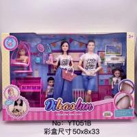 ราคา Pregnant Barbie Doll Big Belly Pregnant Woman Famiตั้งครรภ์ตุ๊กตาบาร์บี้ท้องใหญ่หญิงตั้งครรภ์ครอบครัวห้าเด็กเล่นบ้านของเล่นการศึกษากล่องของขวัญ (11341445594)