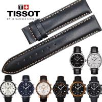 ราคา สายนาฬิกา Tissot 1853 หนังแท้เหมาะสำหรับปลาดาว Lilock T41 Junya ดั้งเดิม Carson Duluer Kutu (19547064606)