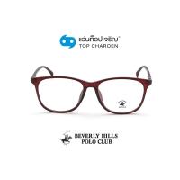 ราคา BEVERLY HILLS POLO CLUB แว่นสายตาทรงเหลี่ยม BH 21203 C4 size 50 By ท็อปเจริญ (11048683195)