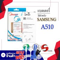 ราคา แบตเตอรี่ Samsung A5 2016 Galaxy A5 2016 A510 EB BA510ABE แบตซัมซุง แบตมือถือ แบตโทรศัพท์ แบตเตอรี่โทรศัพท์ แท้ 100 สินค้ารับประกัน1ปี (8047525569)