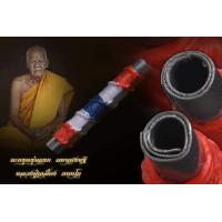 ราคา ตะกรุดมหาเศรษฐี 3นิ้ว หลวงปู่เกลี้ยง ภทฺทโก หลวงปู่ท่านเมตตาให้จัดสร้างวัตถุมงคลเพื่อให้ศิษยานุศิษย์ของท่านใด้มีของดี ไว้ใช้ เด่นในด้านเมตตา ค้าขาย มหานิยม พุทธคุณครบทุกด้าน งานนี้ห้ามพลาดนะครับ จัด (