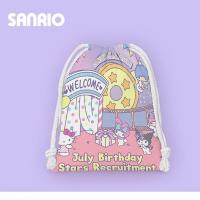ราคา กระเป๋าผ้าหูรูด ถุงย่ามเด็ก สไตล์ญี่ปุ่นลาย sanrio (18576603039)