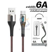 ราคา Sendem T10 FLASH CHARGING สายชาร์จ ชาร์จเร็ว 6A สายชาร์จเร็ว qy PHONE (18768745477)