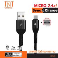 ราคา JNJ Micro USB Fast Charge สายชาร์จ ชาร์จเร็ว สายชาร์จและโอนย้ายข้อมูล Micro USB ระบบ ANDROID รุ่น J C560 รับประกัน 1 ปี (18666967578)