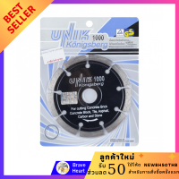 ราคา UNIK ใบตัดคอนกรีต 4 นิ้ว 9 ร่อง รุ่น1000 concrete cutting blade ตัดวัสดุที่เป็นปูน ปูนหล่อสำเร็จ คอนกรีต อิฐบล็อก อิฐแดง อิฐมวลเบา แผ่นยิปซั่ม ใบมีดผสม (9759601927)