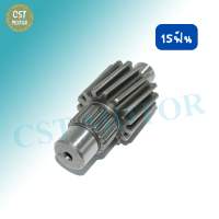 ราคา เฟืองท้ายแต่ง รุ่น PCX160 2021 14ฟัน และ 15ฟัน แต่ง เฟืองท้ายเดี่ยว (17561769593)