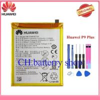 ราคา แบตเตอรี่ เดิม Huawei P9 Plus VIE AL10 ViE L09 VIE L29 HB376883ECW 3400mAh พร้อมชุดถอด แผ่นกาวติดแบต (17543283047)