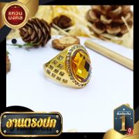 ราคา แหวนทองประดับพลอยทรงรี ฝังเพชร ทอง 18k (17471170669)