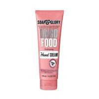 ราคา แฮนด์ครีม ครีมบำรุงมือ soap glory 125 มล (16918369937)
