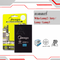 ราคา แบตเตอรี่ Wiko Lenny2 Lenny Sunny2 Plus แบตเตอรี่โทรศัพท์ แบตมีโก้แท้ 100 สินค้ารับประกัน 1ปี (7886516518)