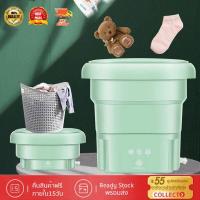 ราคา fours ขายส่ง เครื่องซักผ้าพับได้เด็กขนาดเล็กแบบพกพาขนาดเล็กเครื่องซักผ้ากันน้ำ เครื่องซักผ้าพกพา พับเก็บได้ เครื่องซักผ้ามินิ เครื่องซักผ้า mini เครื่องซักผ้าพกพา ถังซักผ้ามินิ เครื่องซักผ้าจิ๋ว (2001