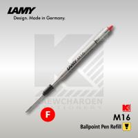 ราคา ไส้ปากกา Lamy ลูกลื่น M16 (17649384145)
