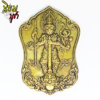 ราคา เหรียญท้าวเวสสุวรรณ กฐิน ปี61 วัดแม่ต๋ำ จ เชียงราย เนื้อทองเหลือง (802138699)