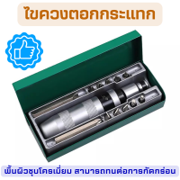 ราคา ไขควงตอกกระแทก สินค้าพร้อมจัดส่ง พร้อมดอกไขควง 12 ดอก impact driver ไขควงตอก ไขควงกระแทก ดอกตอกไขควง ชุดไขควงตอก (15245115470)