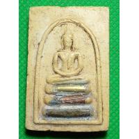 ราคา พระสมเด็จ หลวงพ่อมุ่ย วัดดอนไร่ (13154156277)