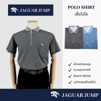 ราคา Jaguar เสื้อยืดโปโล ผู้ชาย แขนสั้น มีกระเป๋า มี 2 สี JAY 1470 (21060468180)